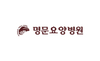 명문요양병원, 고주파온열암치료기 BSD-2000 도입