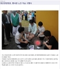 명문한방병원, 행사장 노인 목숨 구했다