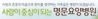 곡기가 원기를 앞서면 수명이 짧아진다 
