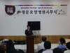 2020년 1월 2일 명문요양병원 시무식