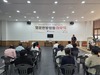 2026년 아름다운명문한방병원 시무식
